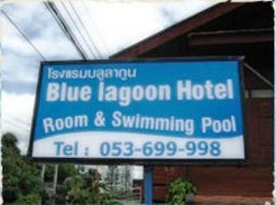 The Blue Lagoon Otel Pai Dış mekan fotoğraf